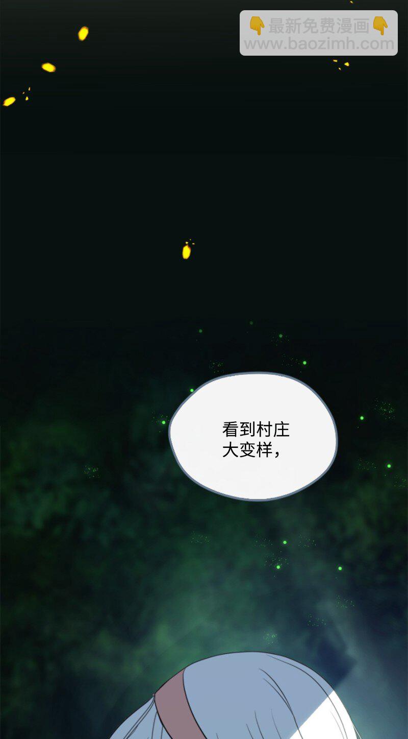 128 你愿意吗(1/3)-第126话