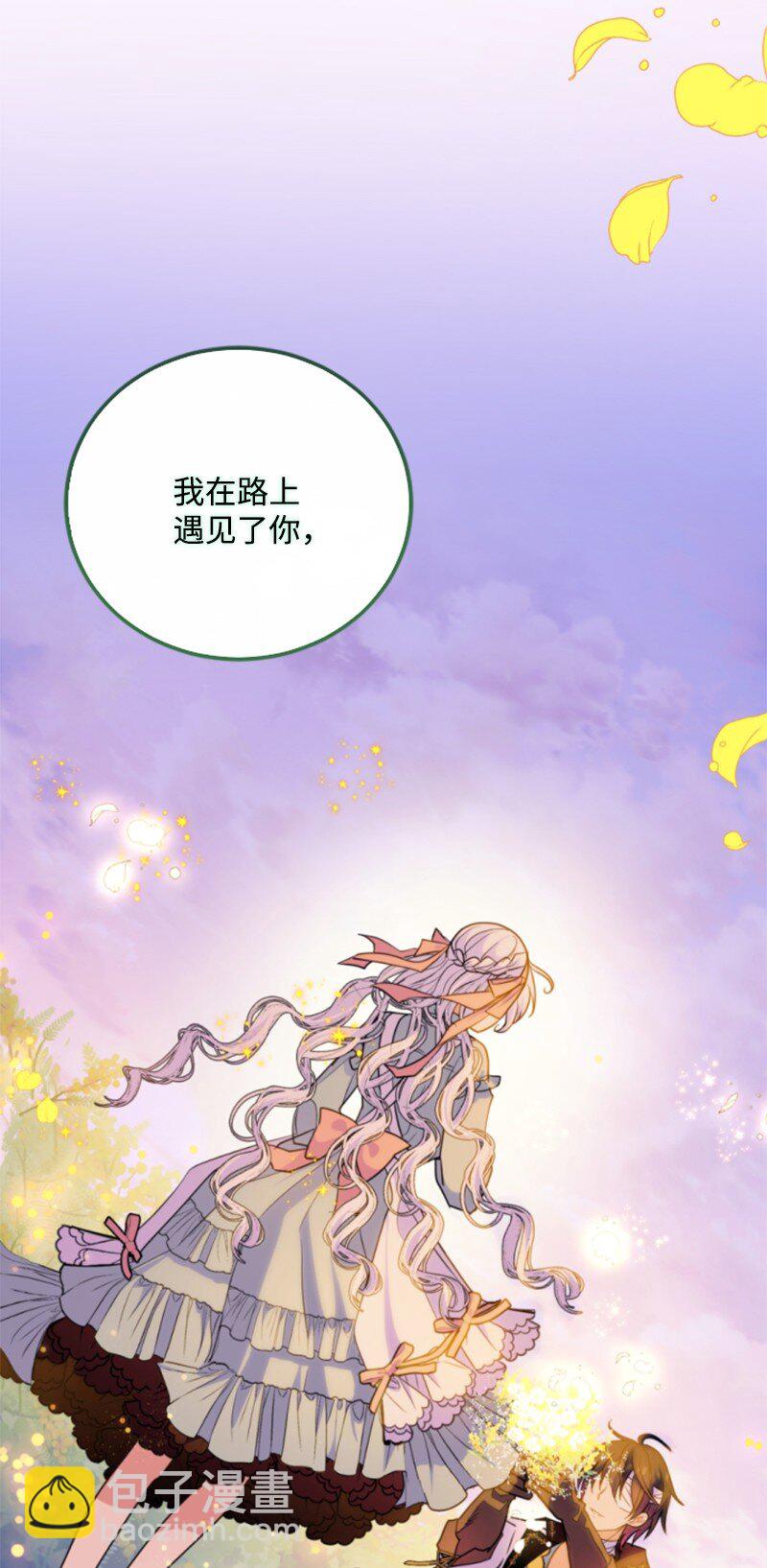 128 你愿意吗(1/3)-第126话