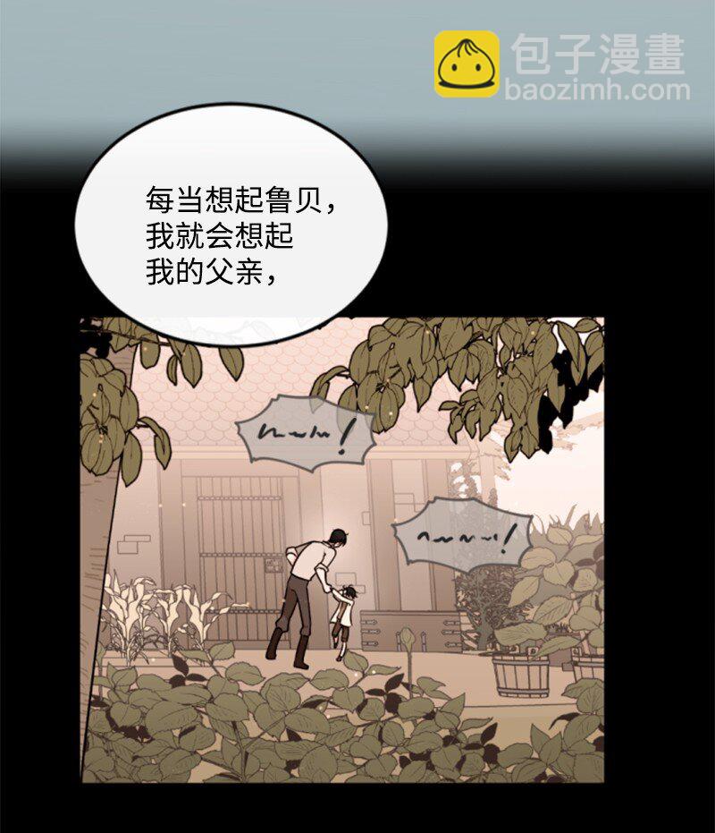 128 你愿意吗(1/3)-第126话