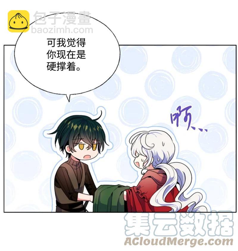 13 初识索菲-第14话