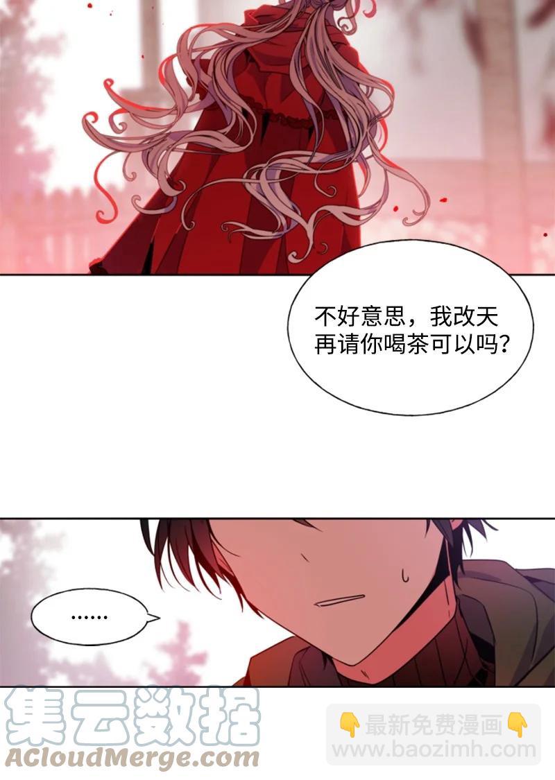 13 初识索菲-第14话