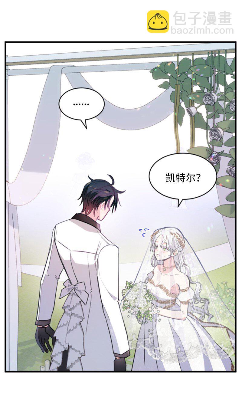 130 两个人的婚礼(1/2)-第128话
