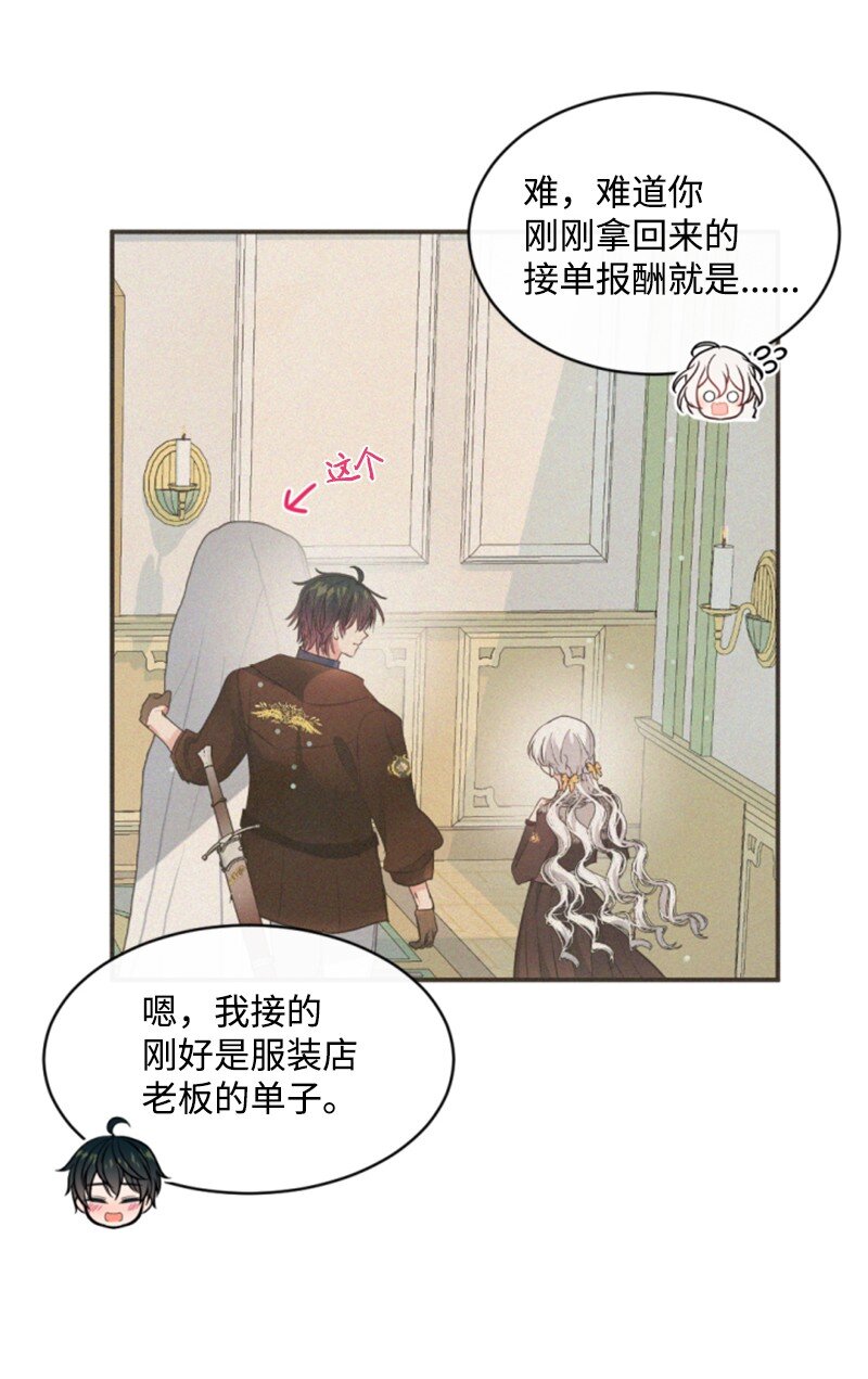 130 两个人的婚礼(1/2)-第128话
