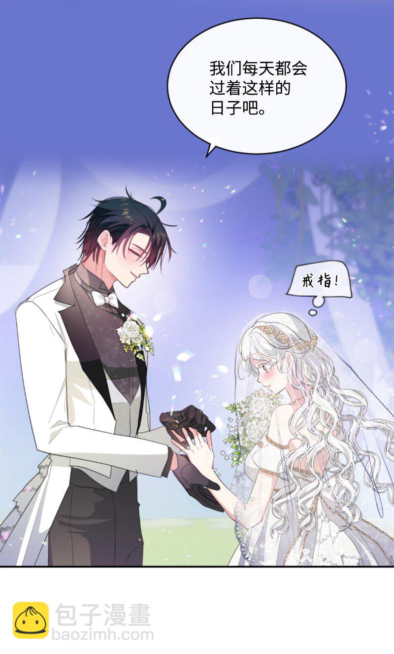 130 两个人的婚礼(1/2)-第128话
