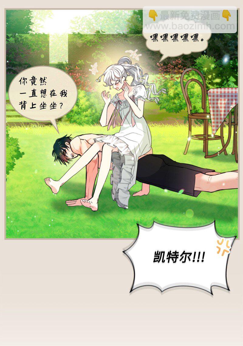 130 两个人的婚礼(1/2)-第128话