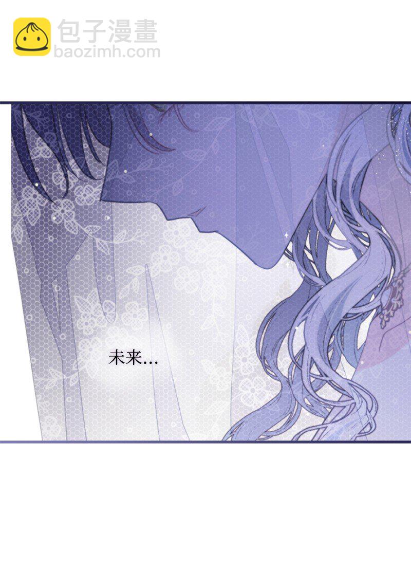 130 两个人的婚礼(1/2)-第128话