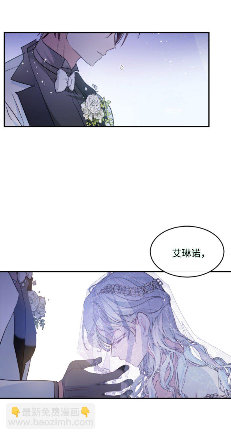 130 两个人的婚礼(1/2)-第128话
