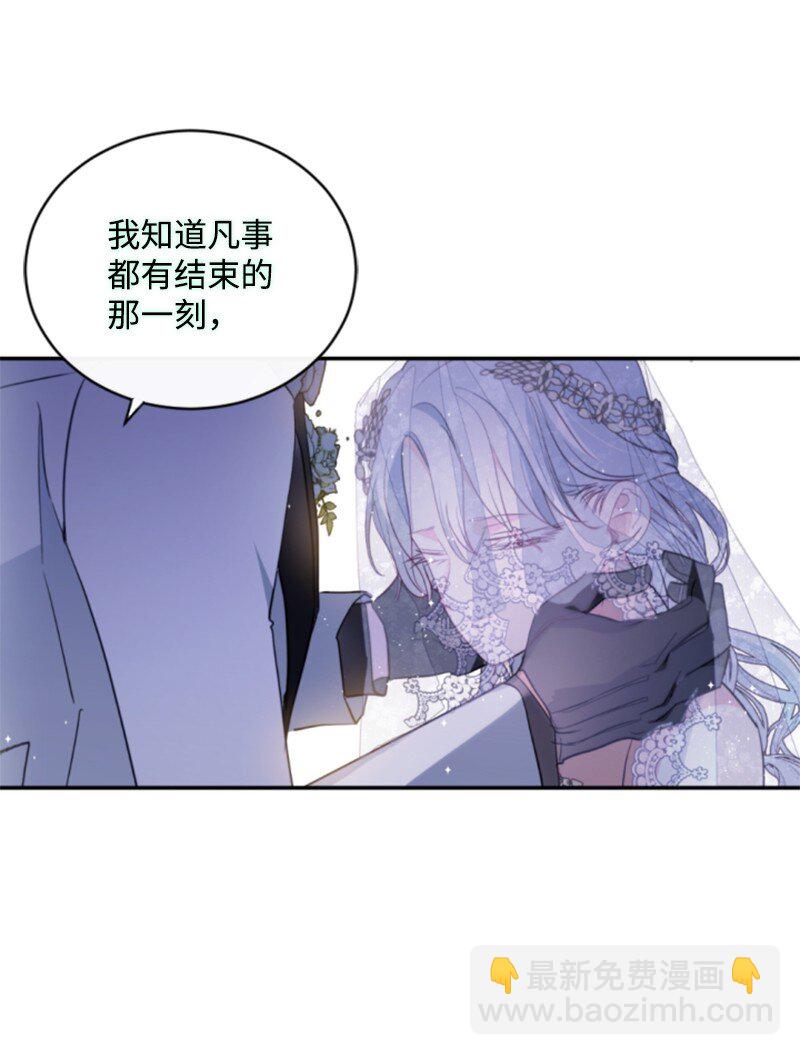130 两个人的婚礼(1/2)-第128话