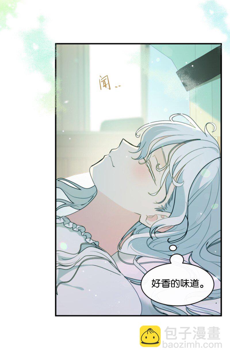 130 两个人的婚礼(1/2)-第128话