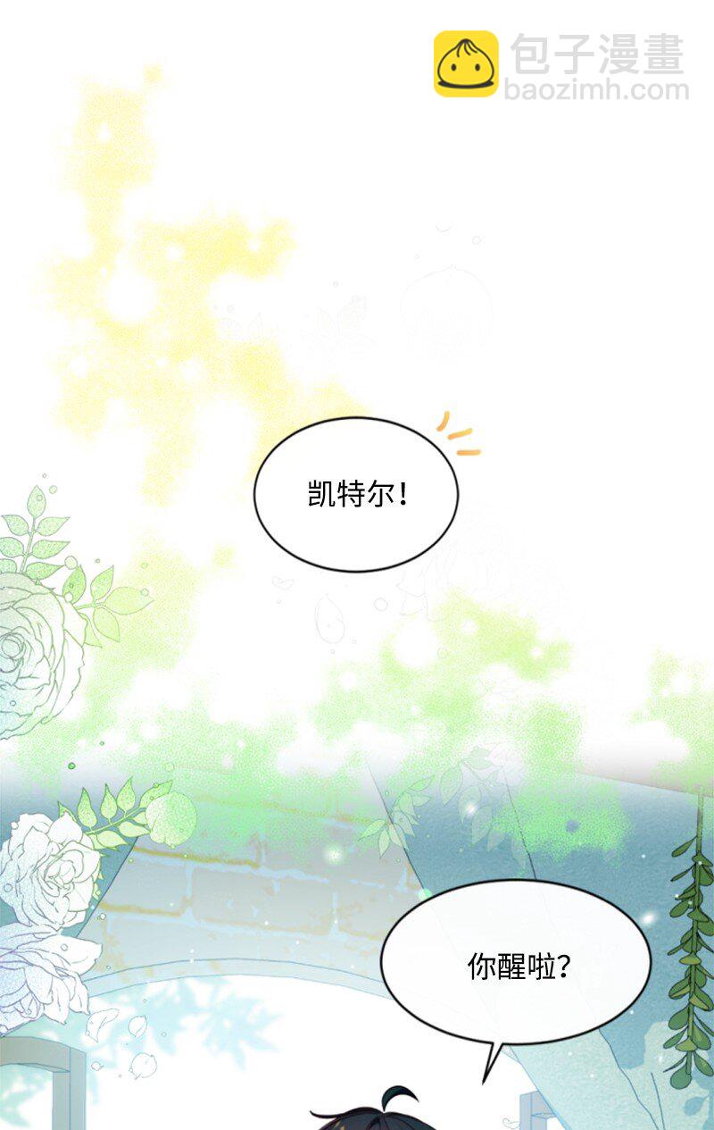 130 两个人的婚礼(1/2)-第128话
