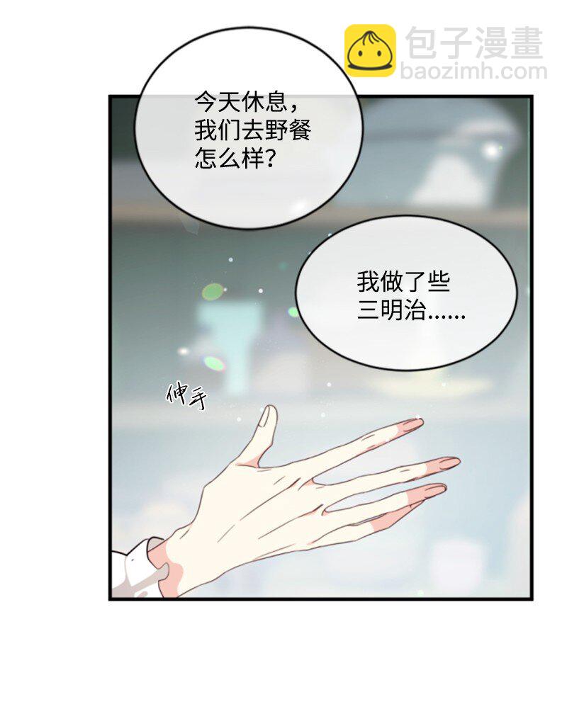 130 两个人的婚礼(1/2)-第128话