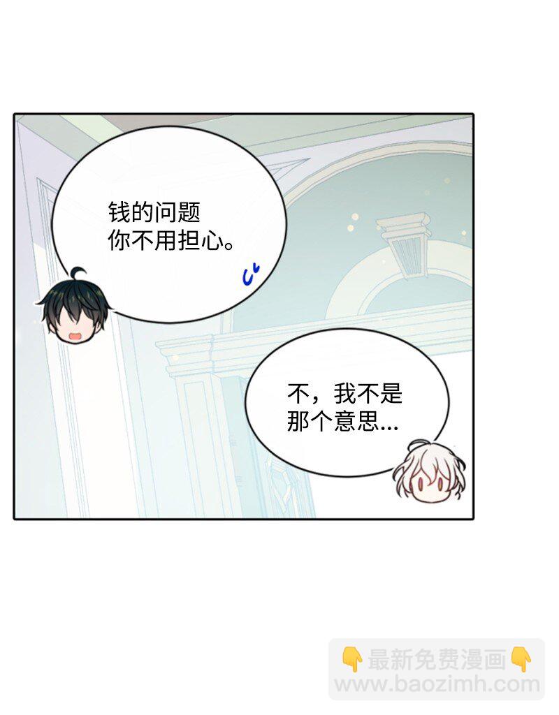130 两个人的婚礼(1/2)-第128话