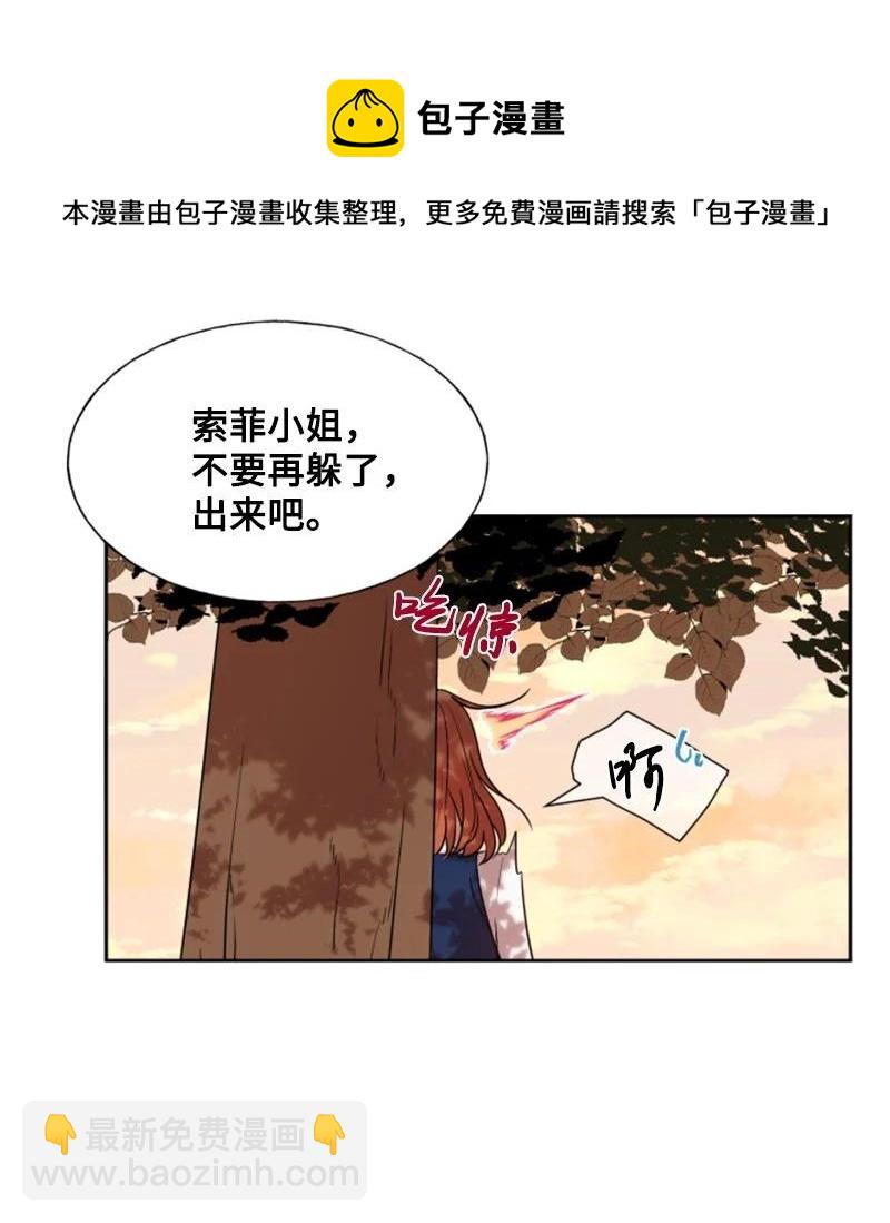 15 闺蜜和好如初-第16话