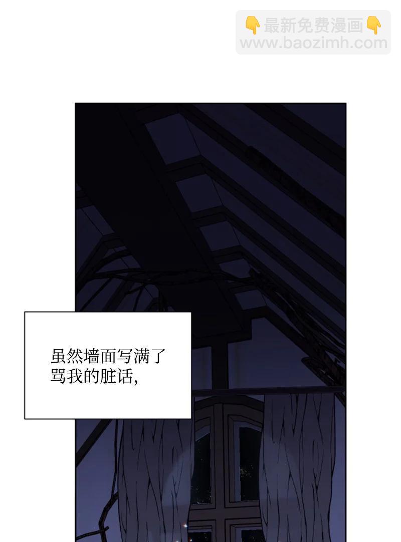 15 闺蜜和好如初-第16话