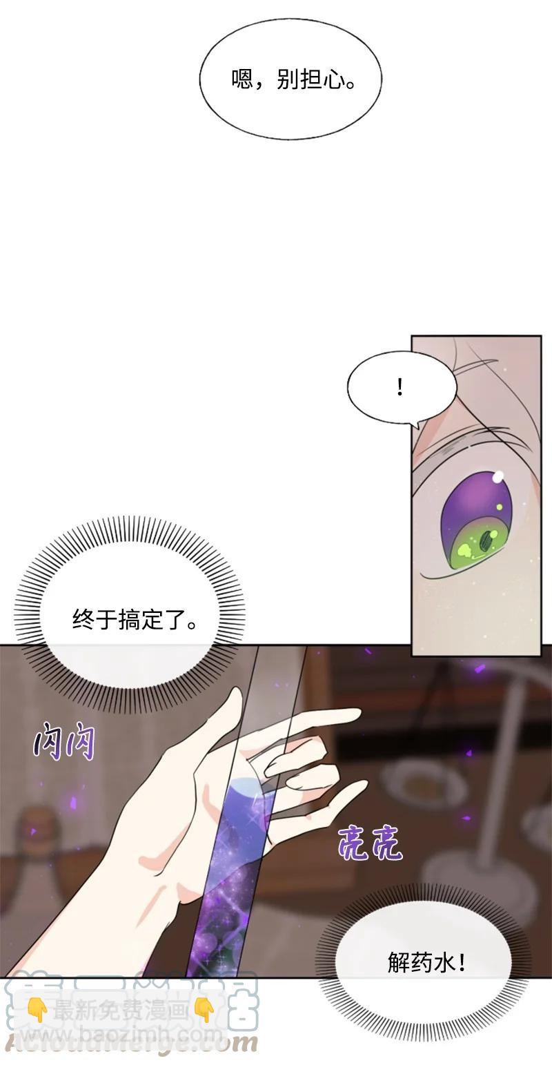 17 初见真容-第18话