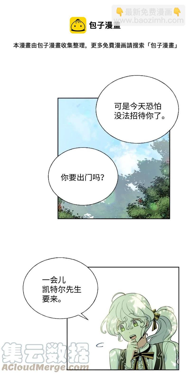 17 初见真容-第18话