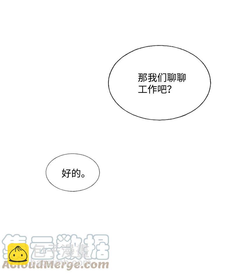 19 兴师问罪-第20话
