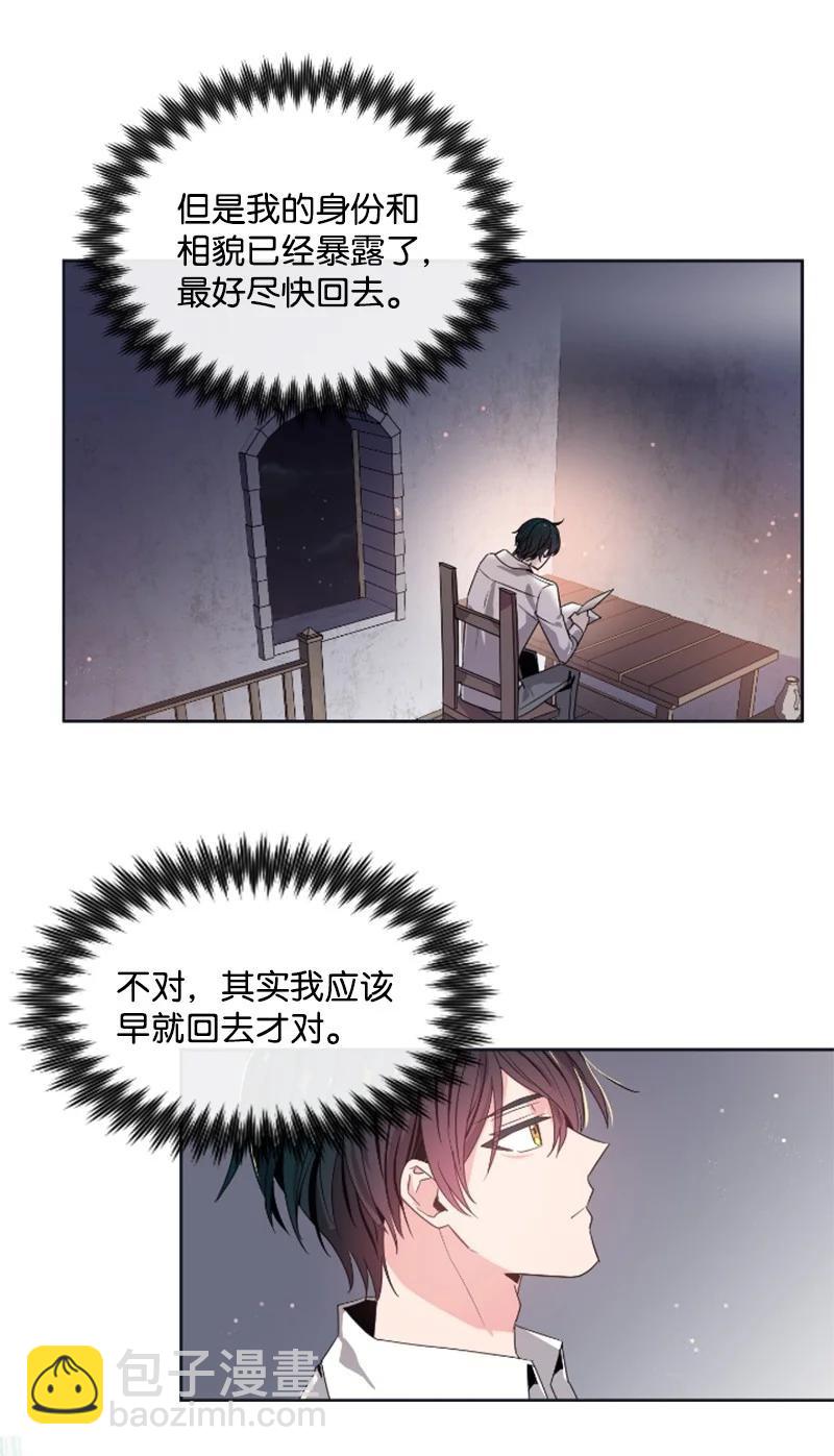 19 兴师问罪-第20话