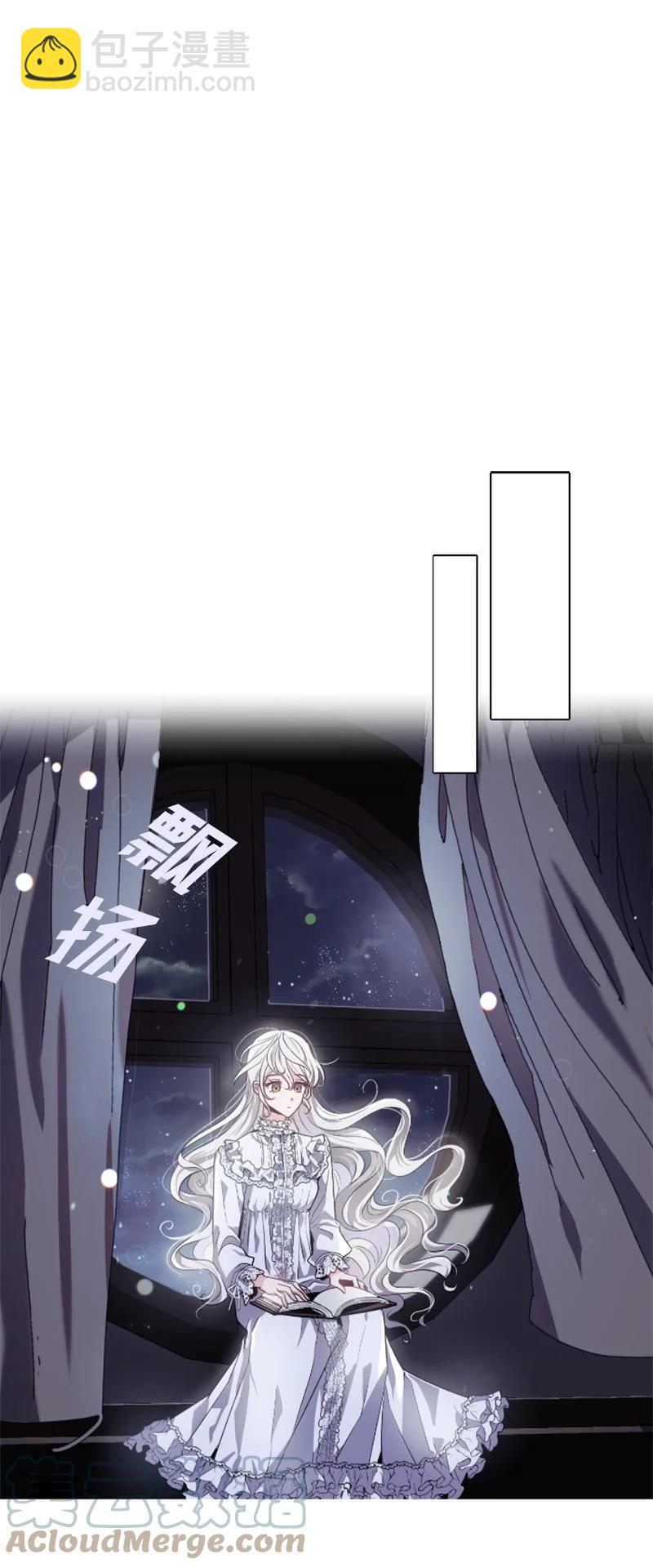 19 兴师问罪-第20话