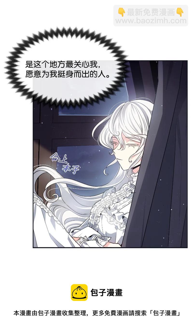 19 兴师问罪-第20话