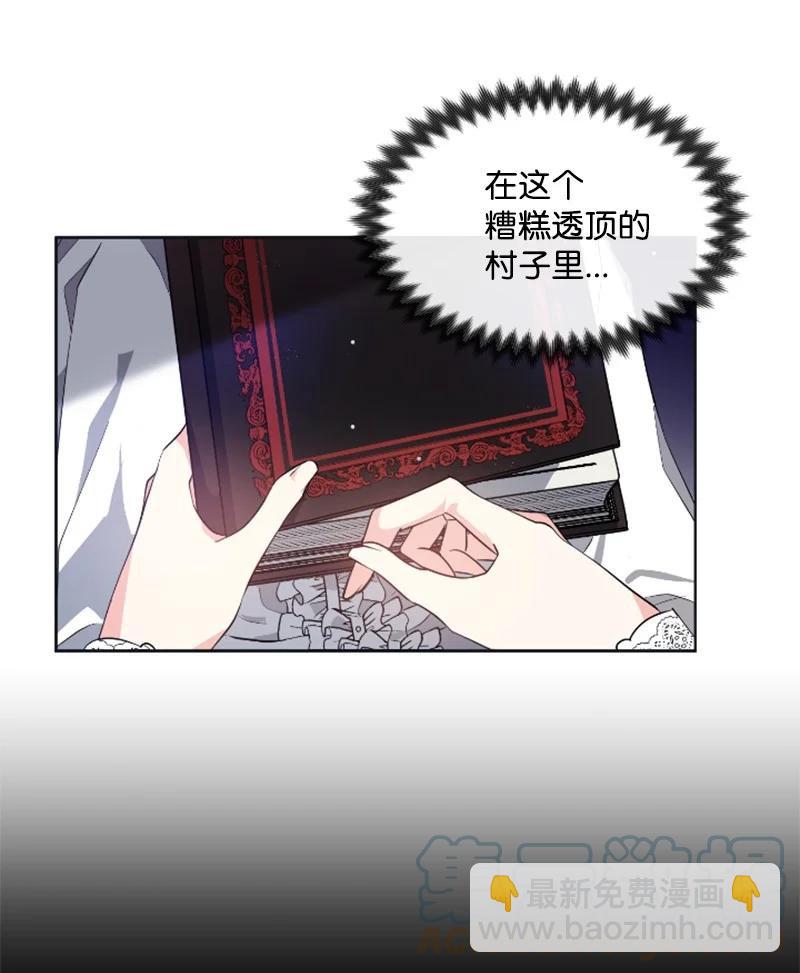 19 兴师问罪-第20话