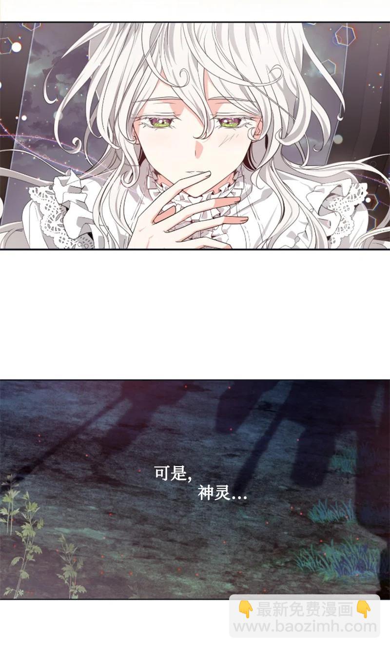 19 兴师问罪-第20话