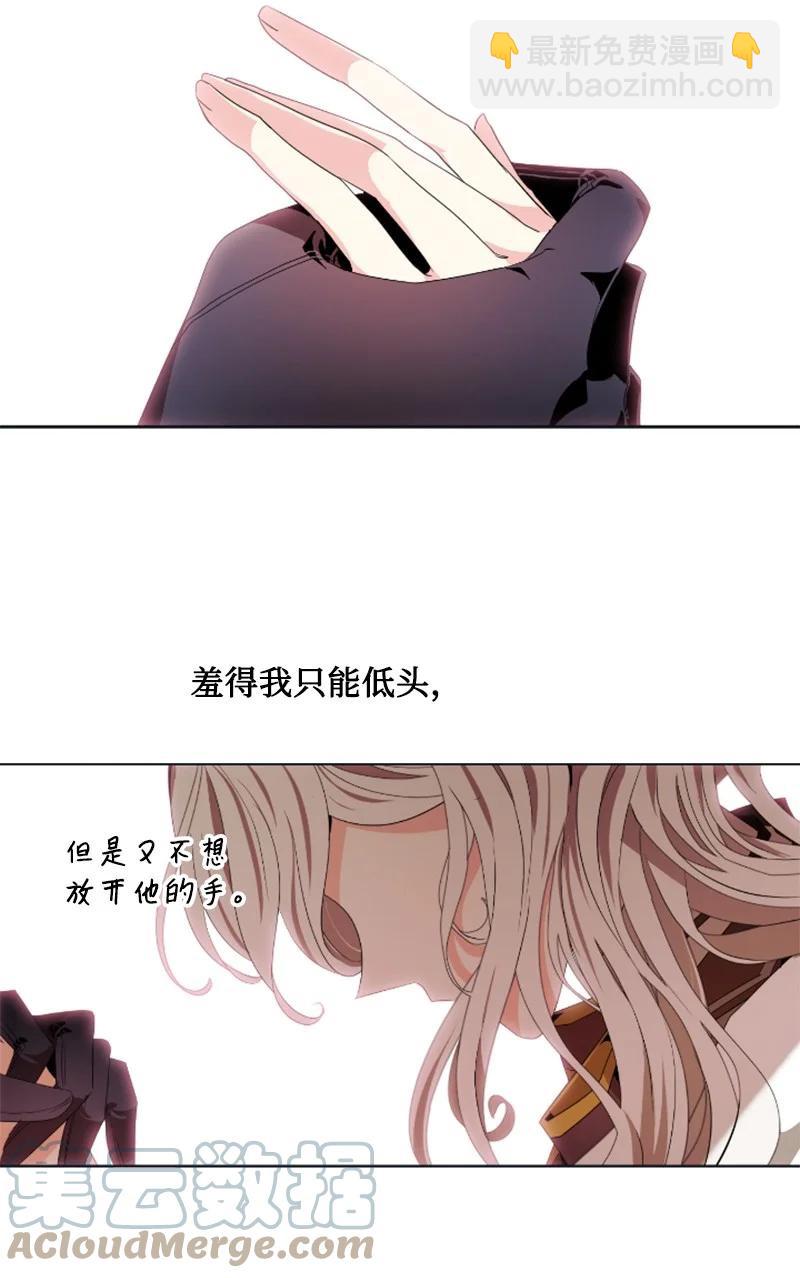 19 兴师问罪-第20话