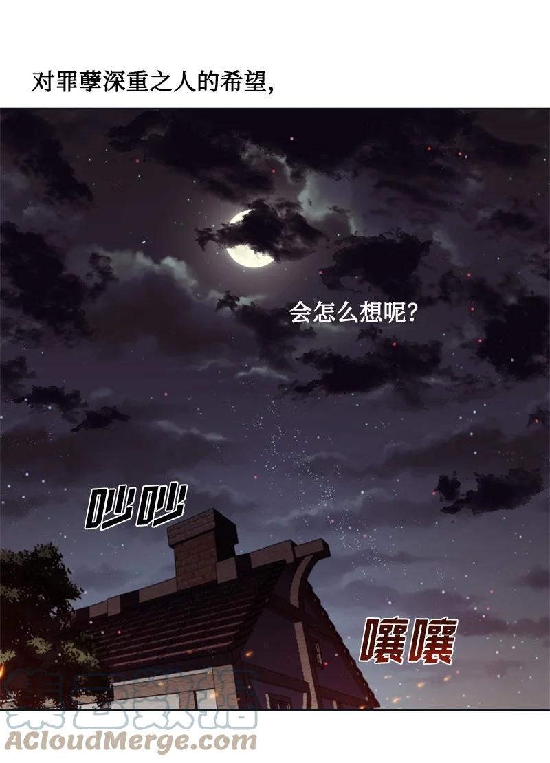 19 兴师问罪-第20话