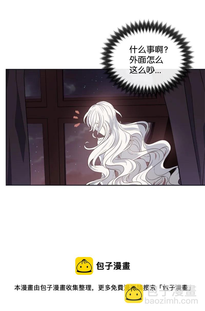 19 兴师问罪-第20话