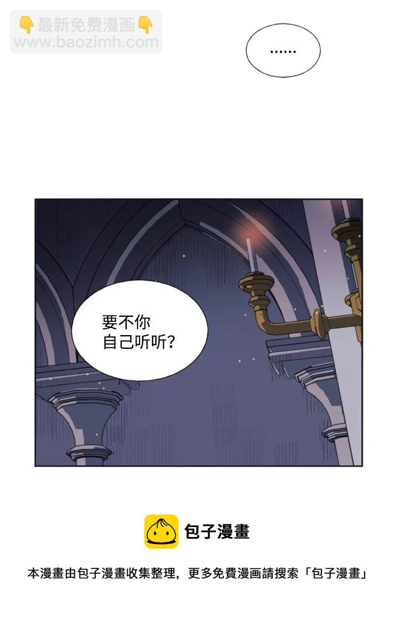 21 接受审判-第22话