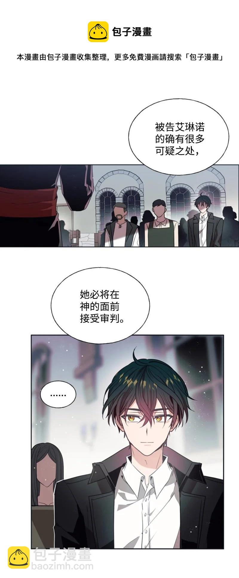 21 接受审判-第22话