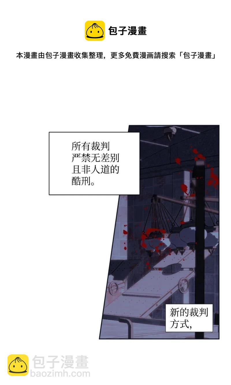 21 接受审判-第22话