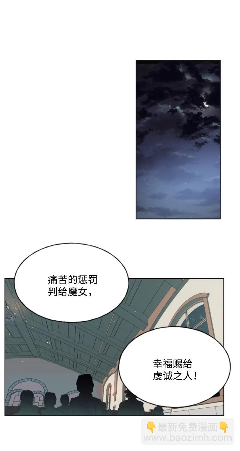 21 接受审判-第22话