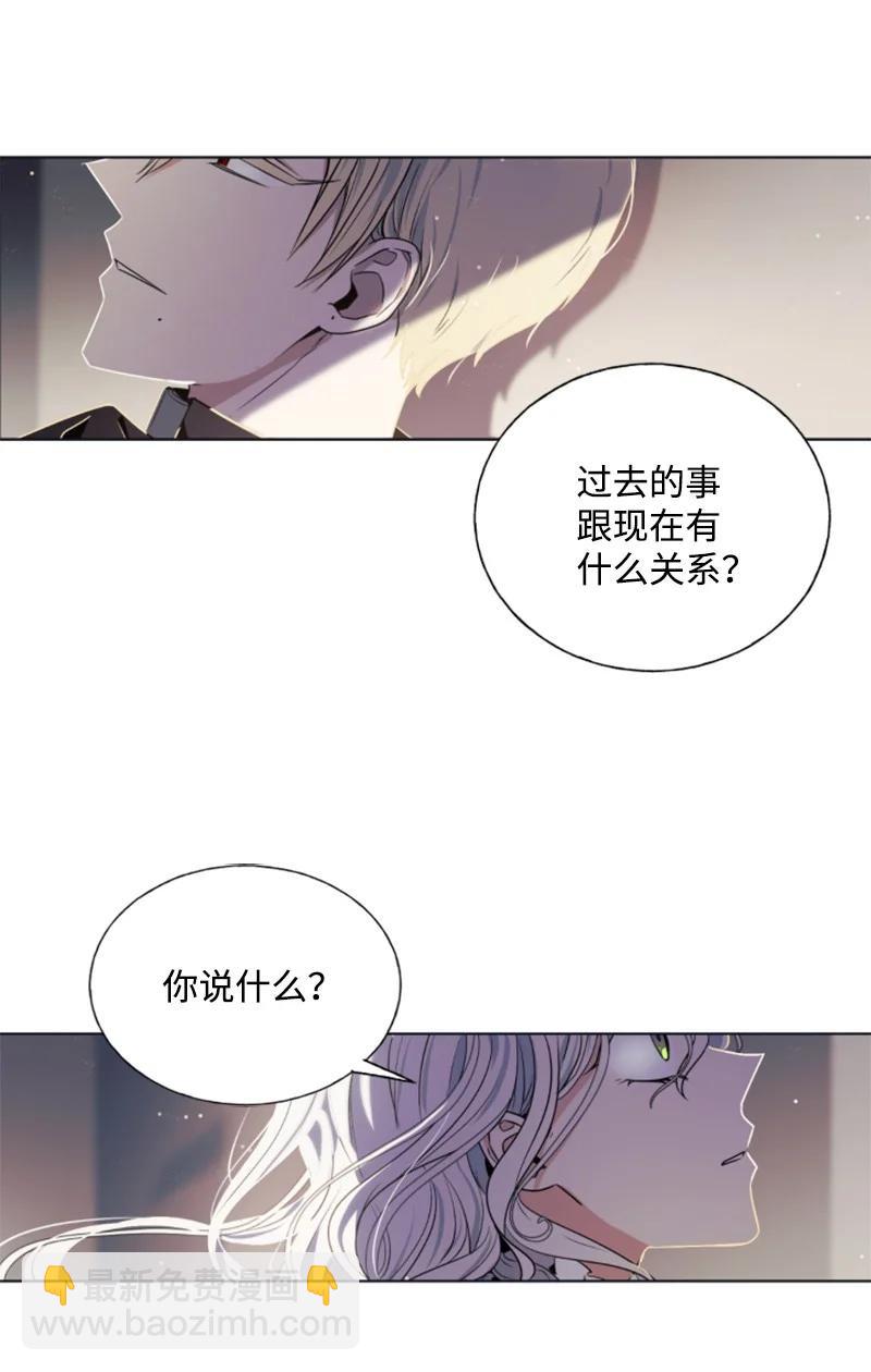 21 接受审判-第22话