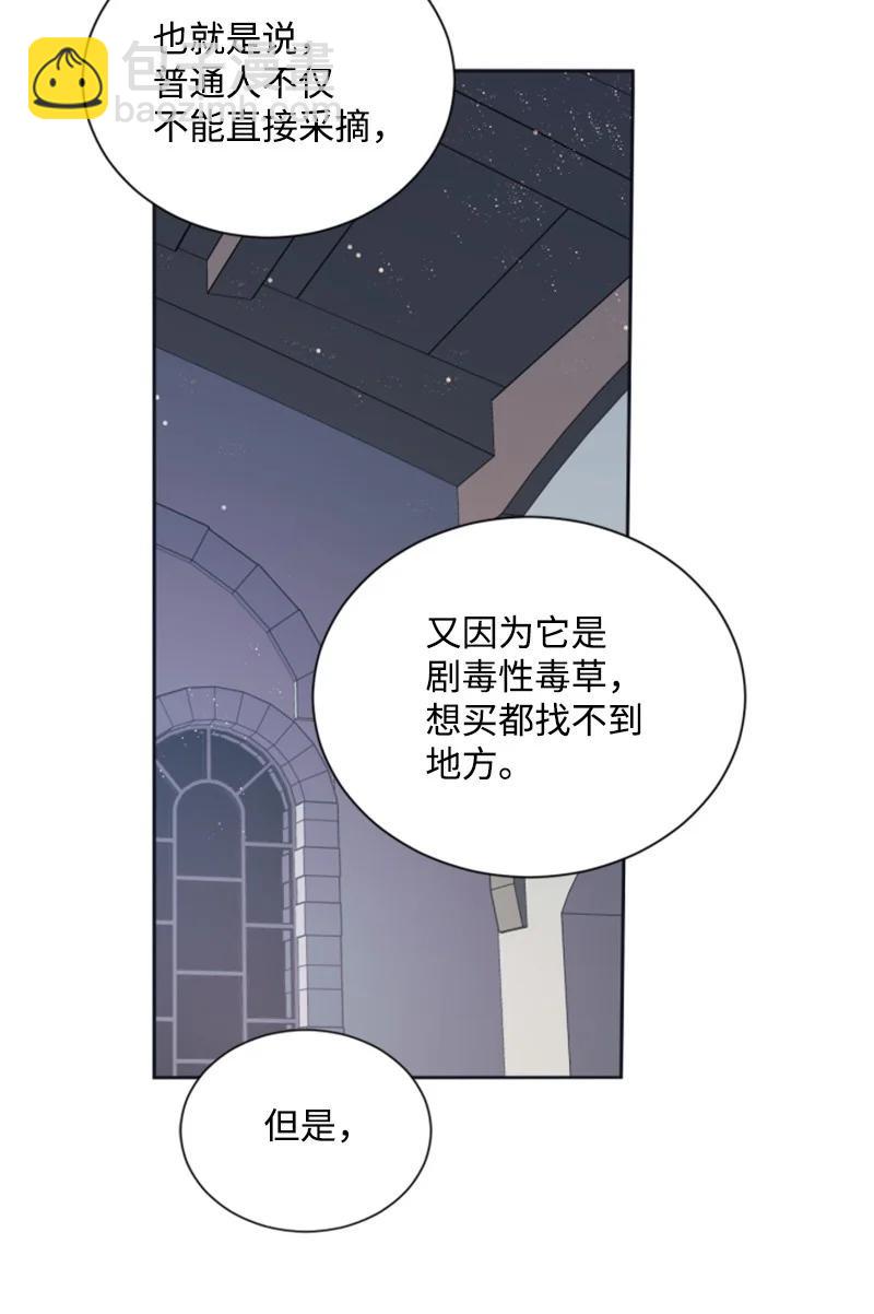 23 暖男怀抱(1/2)-第24话