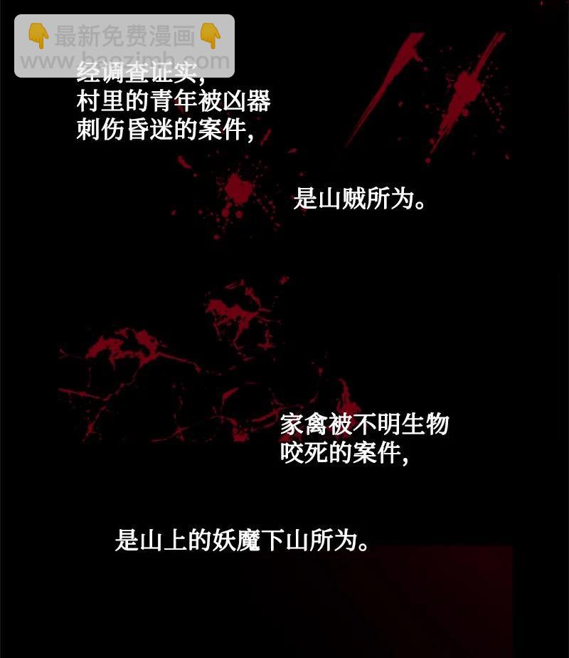23 暖男怀抱(1/2)-第24话