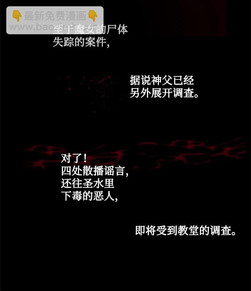 23 暖男怀抱(1/2)-第24话