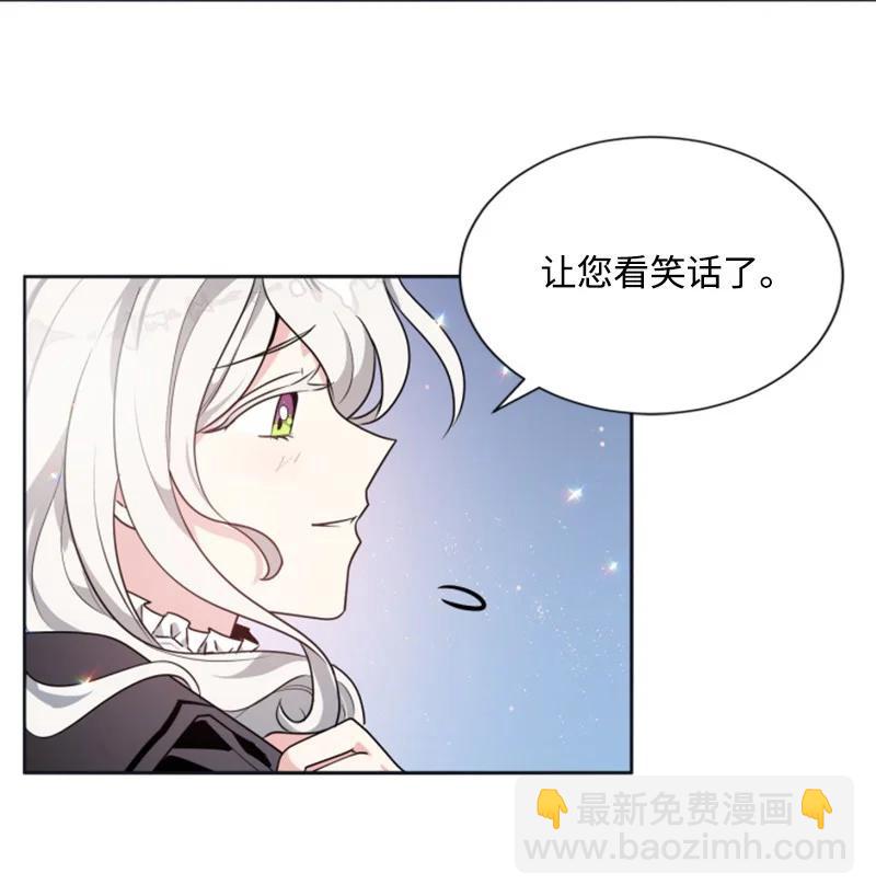 23 暖男怀抱(1/2)-第24话