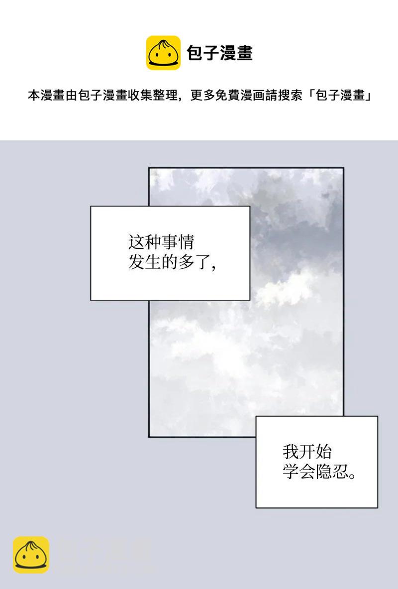 23 暖男怀抱(1/2)-第24话
