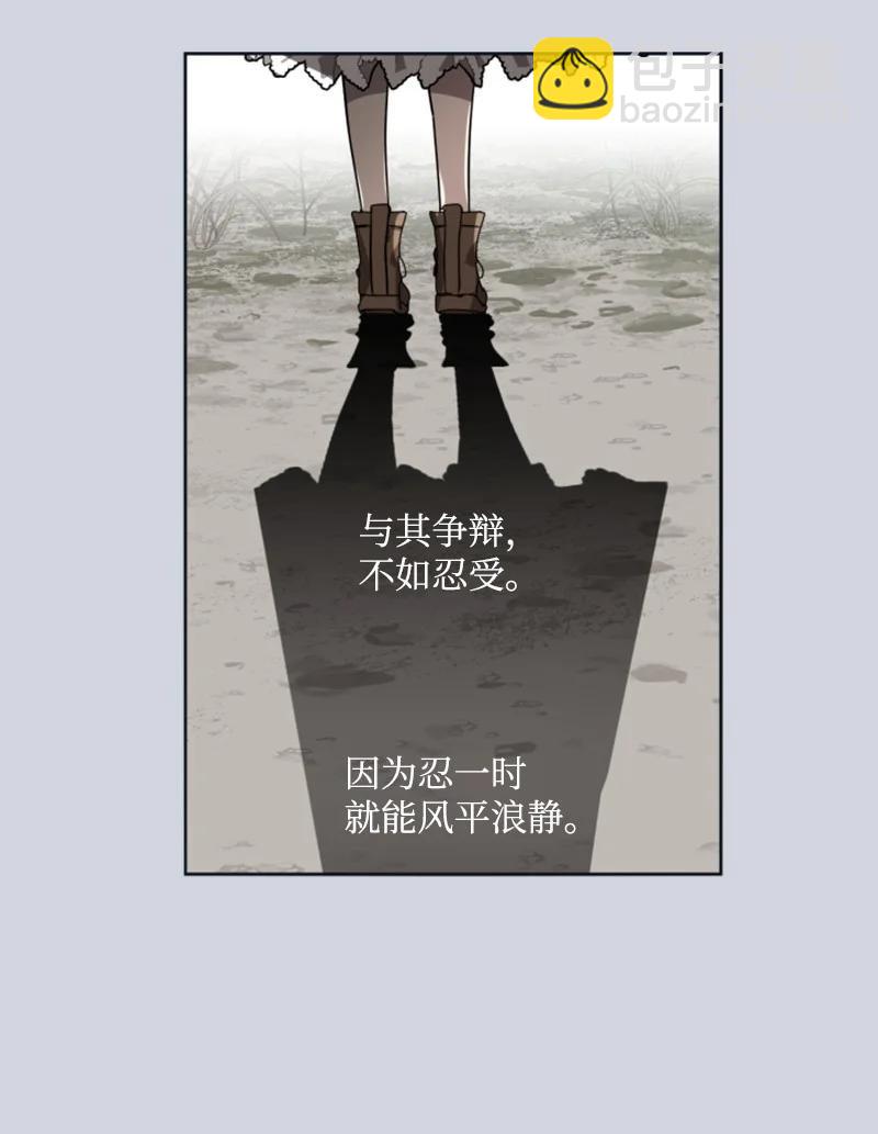 23 暖男怀抱(1/2)-第24话