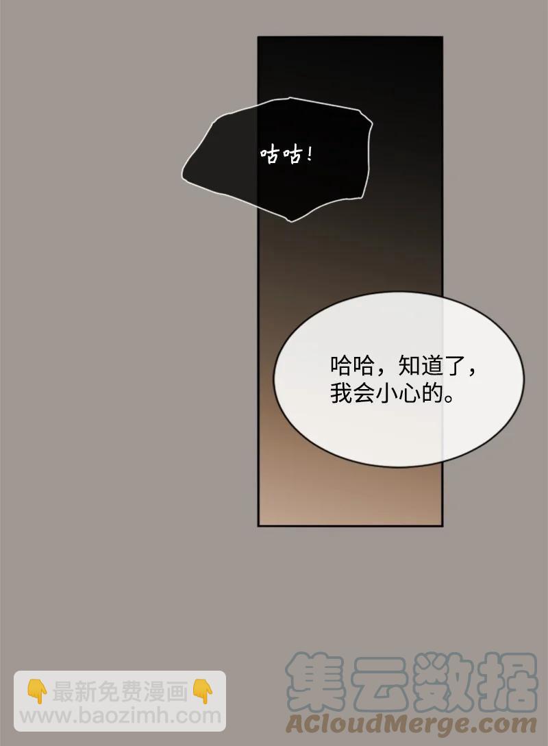 25 前生往事(1/2)-第26话