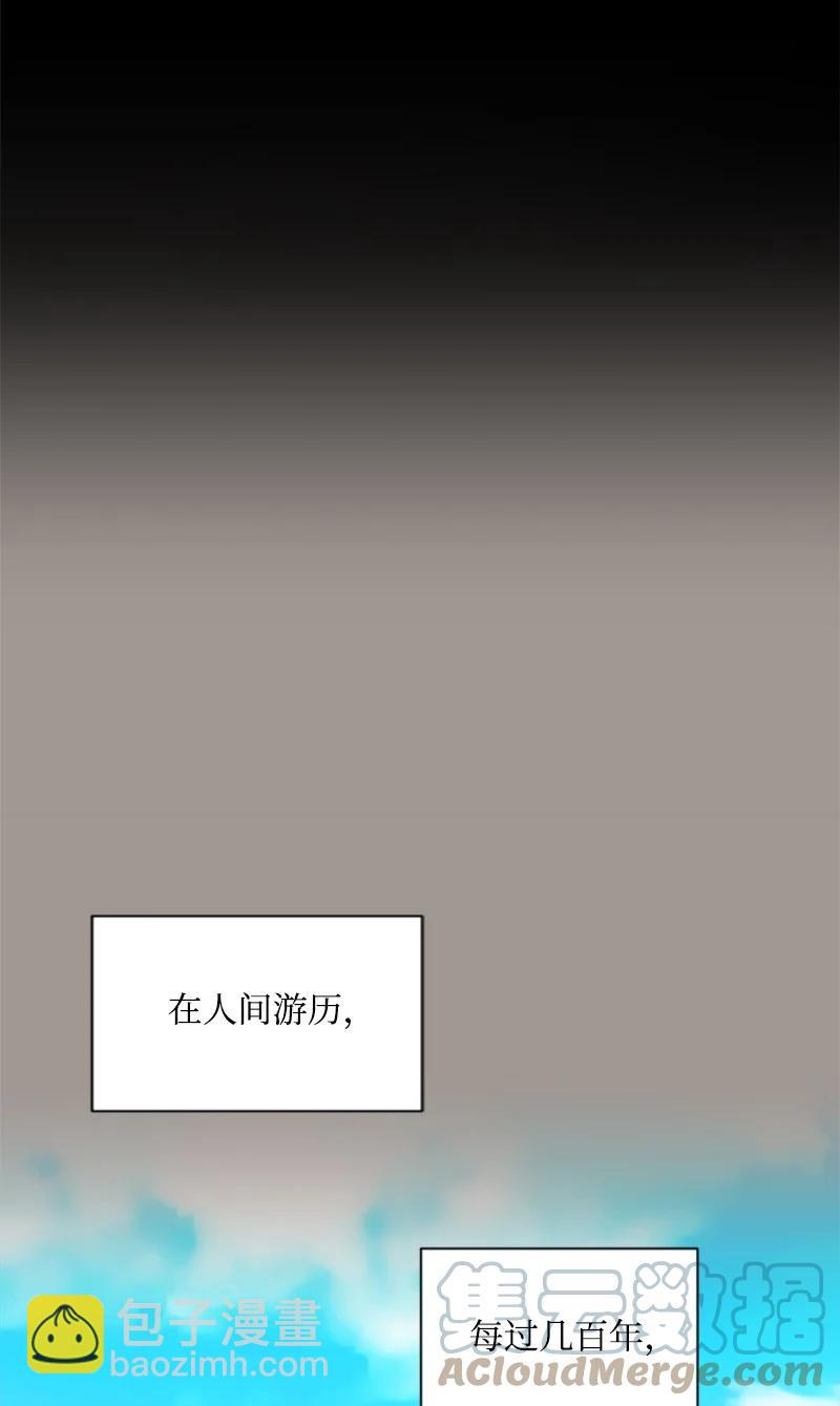 25 前生往事(1/2)-第26话