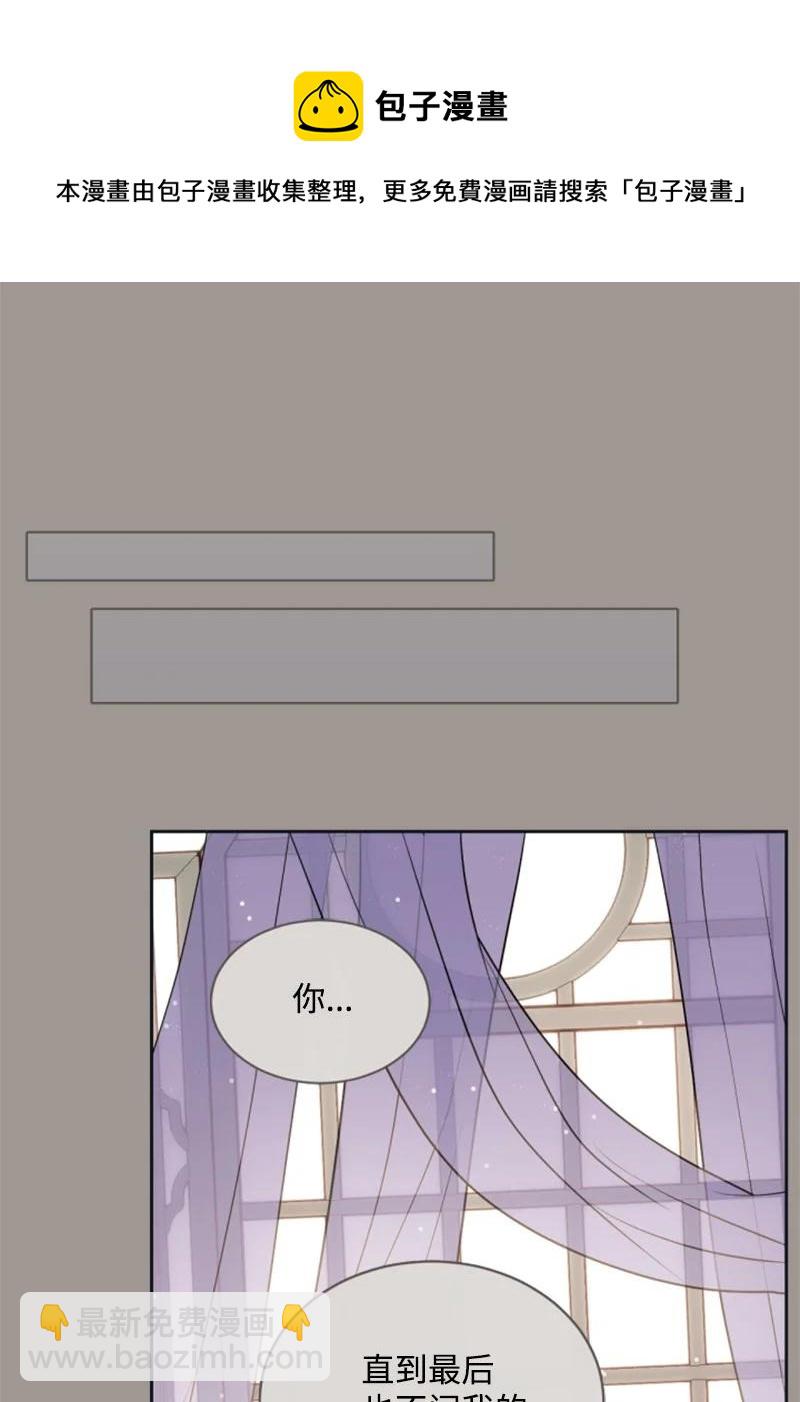 25 前生往事(1/2)-第26话