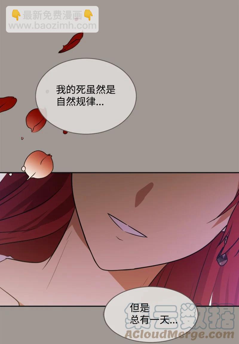 25 前生往事(1/2)-第26话