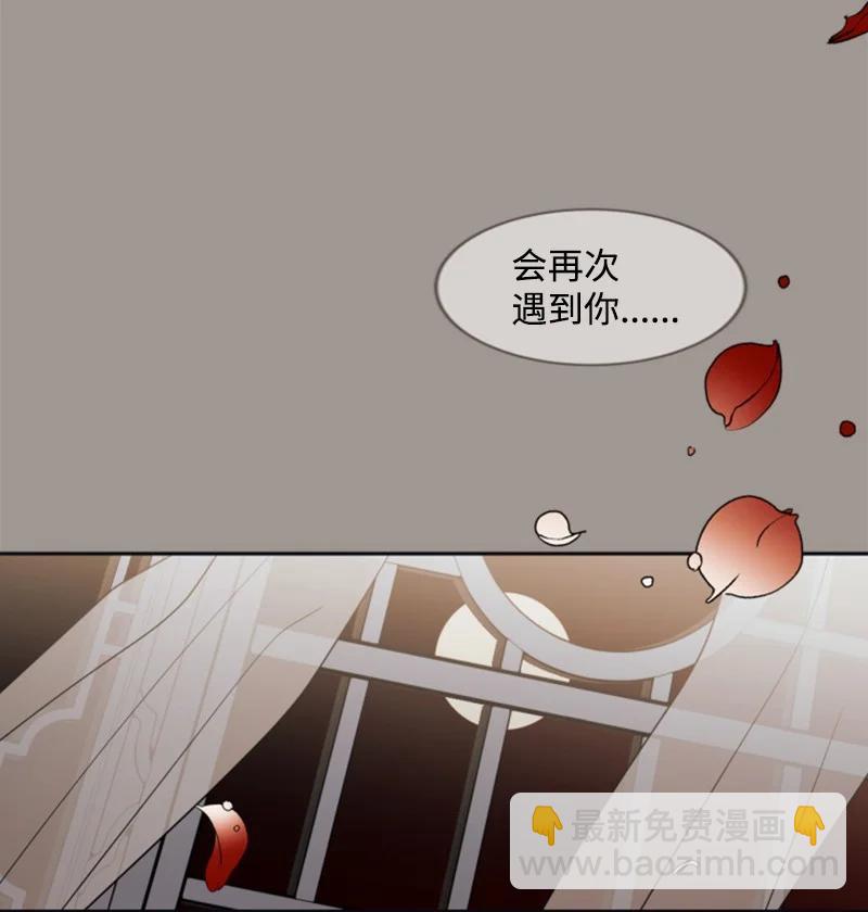 25 前生往事(1/2)-第26话