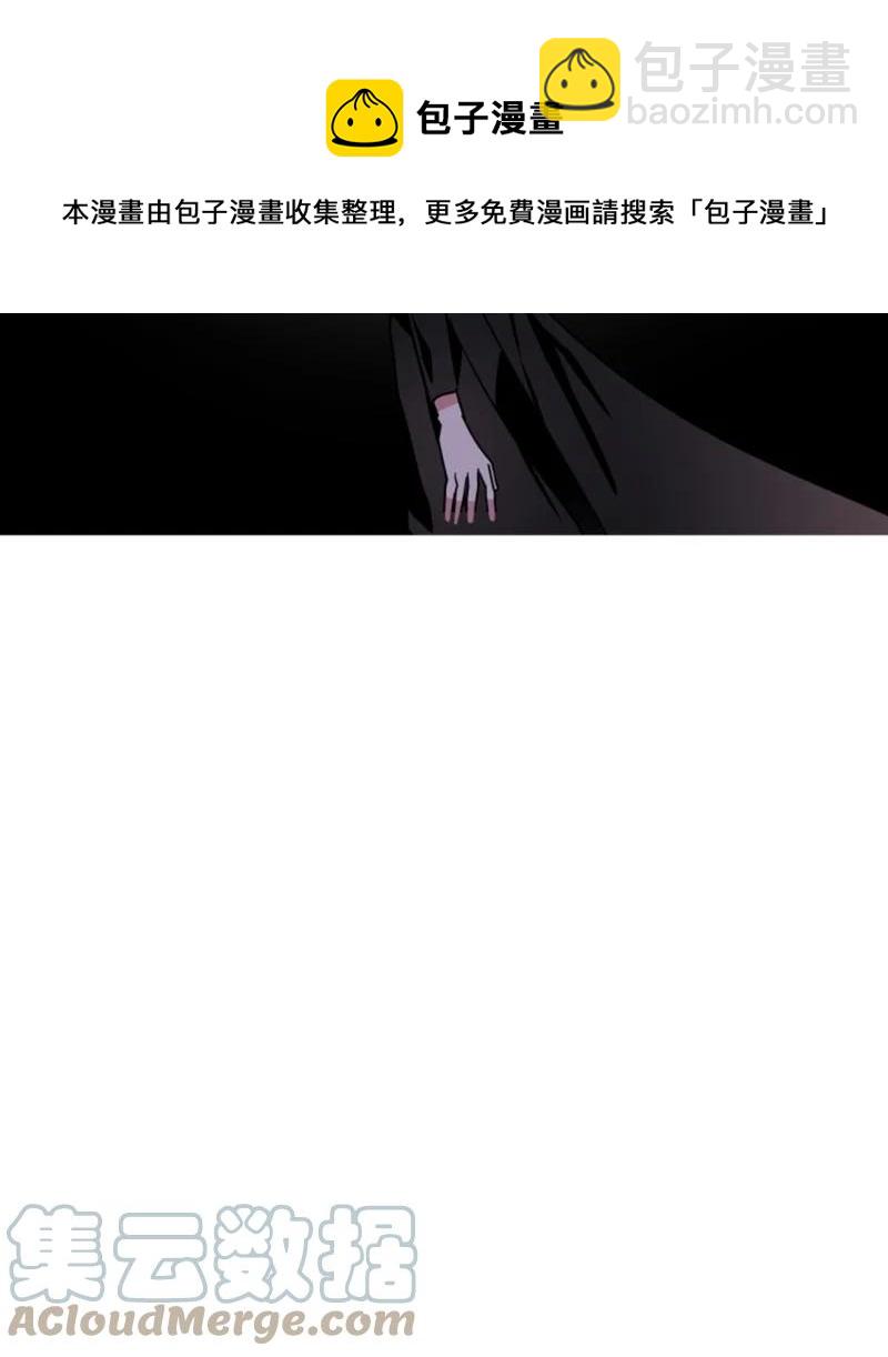 25 前生往事(1/2)-第26话