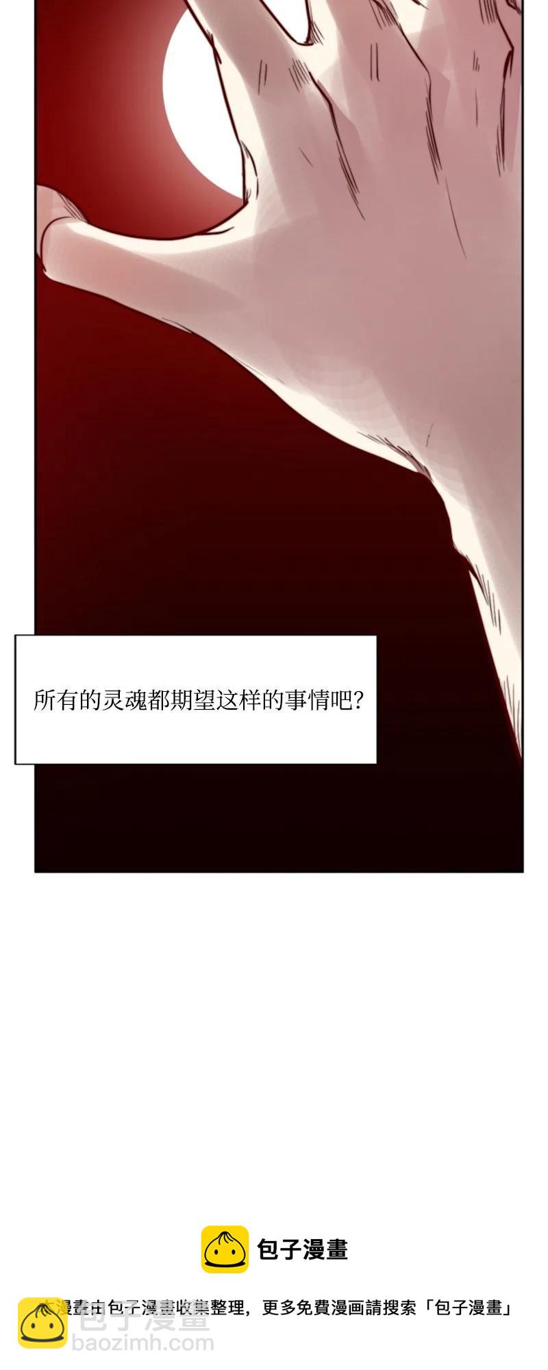 25 前生往事(1/2)-第26话