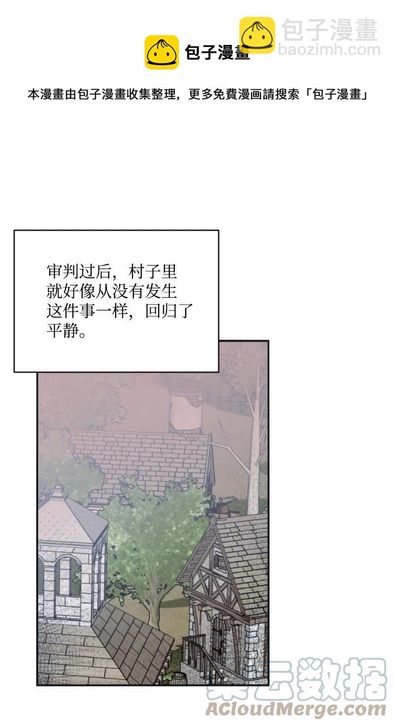 27 高手出狠招(1/2)-第28话
