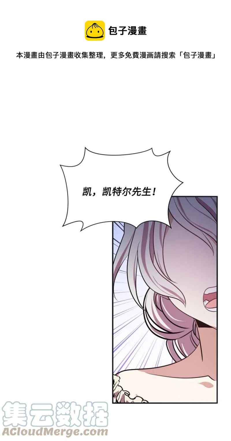 29 约会邀请(1/2)-第30话