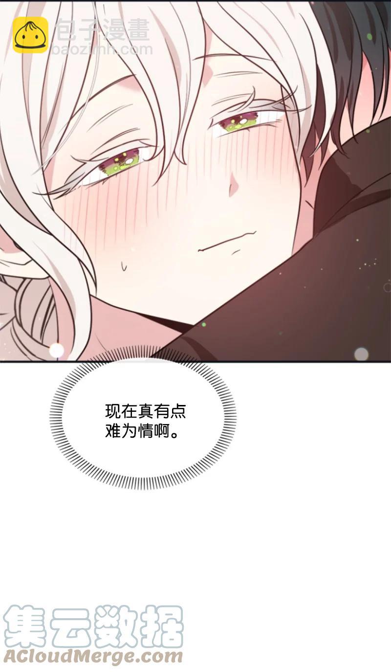 29 约会邀请(1/2)-第30话